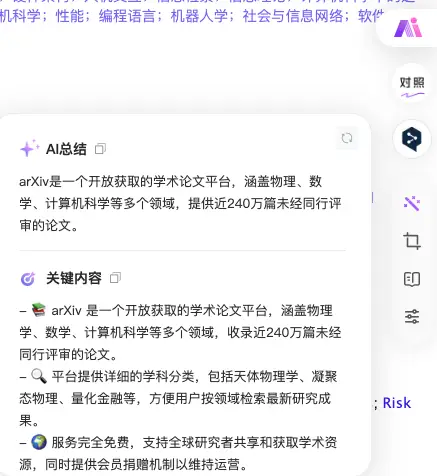 必看！这7款免费好用的翻译工具，让你浏览外文无压力