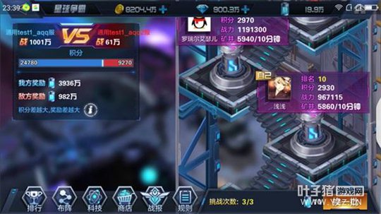 大区之战开启：星际火线星球争霸