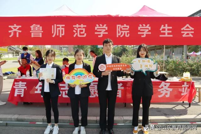 以心迎新，梦想起航——齐鲁师范学院青年志愿者为新生入学温情护航