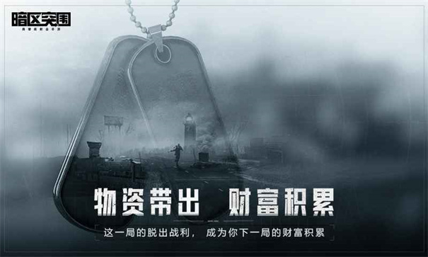 手机大型网络枪战游戏推荐 可以改装枪械