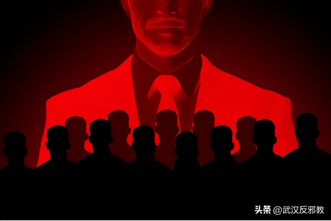 BBC：邪教头目是如何控制信徒的