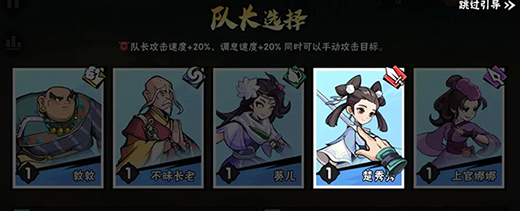 武侠大明星最新版