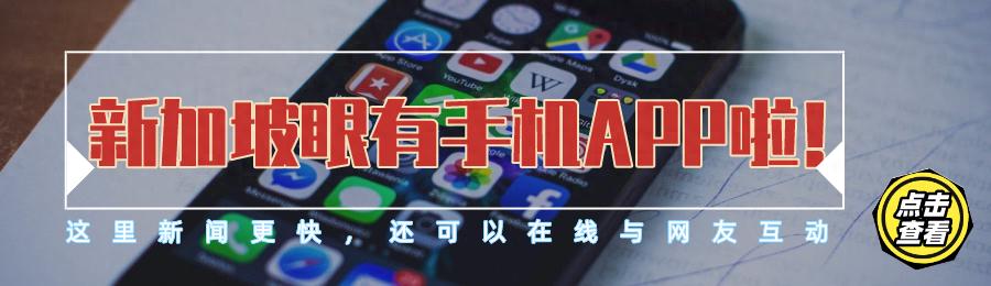 亚洲城市国际化指数出炉！新加坡和香港谁更国际化？