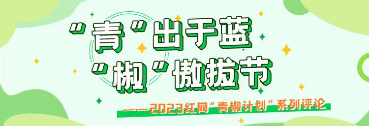 “网络算命”不可信，未来掌握在自己手里