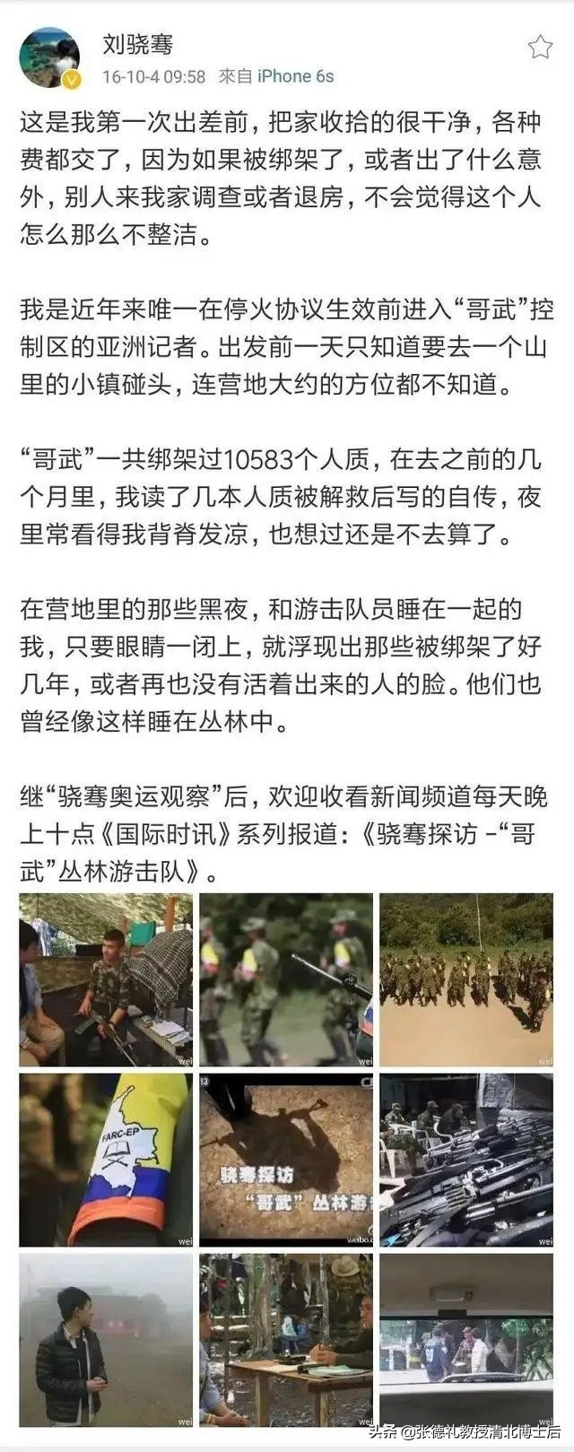 美国暴乱再升级,全球暴乱下,不惧炮火的中国人让人看到希望转载