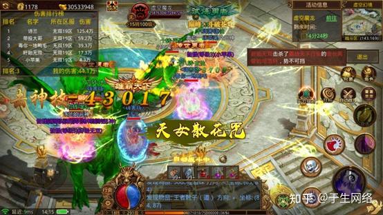 三职业传世元神版本：传世无双|元神上线自由选择，VIP免费激活！