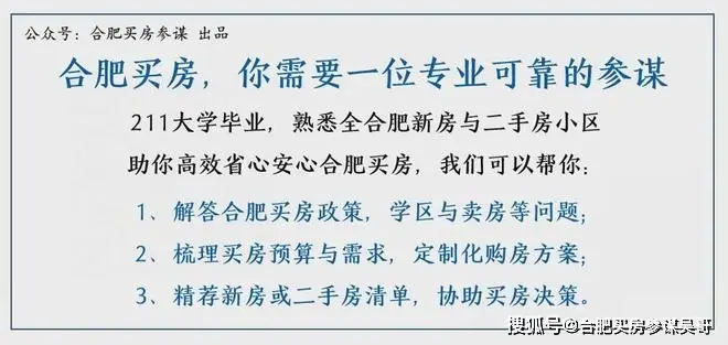 合肥26年1月最新教育与学校发展成就大事记:新建多所中小学高中