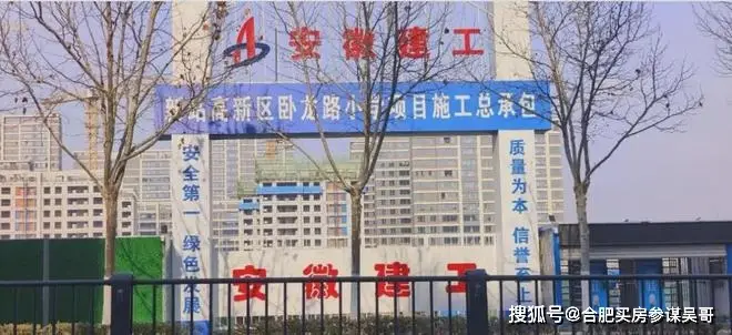 合肥26年1月最新教育与学校发展成就大事记:新建多所中小学高中