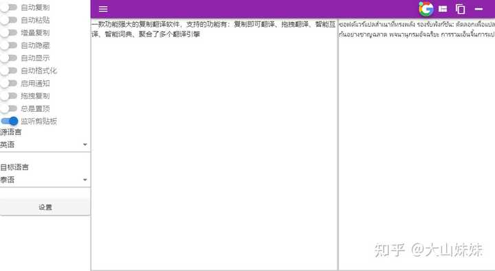 你写论文时发现了哪些非常神的网站？