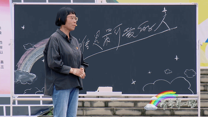 “我们女高的学生，会顶起一片天来！”张桂梅校长在华坪女高的开学第一课