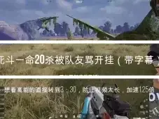 Steam“短期内来自您网络的失败登录过多” 无法连接至steam网络 最新解决办法!