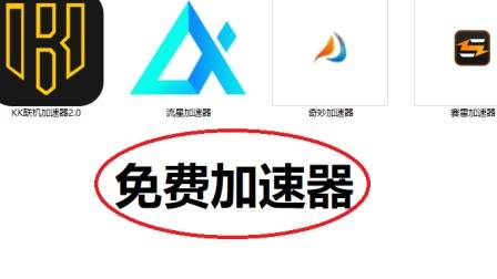 Steam“短期内来自您网络的失败登录过多” 无法连接至steam网络 最新解决办法!
