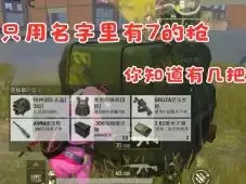 Steam“短期内来自您网络的失败登录过多” 无法连接至steam网络 最新解决办法!