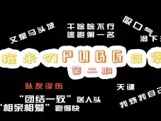 Steam“短期内来自您网络的失败登录过多” 无法连接至steam网络 最新解决办法!