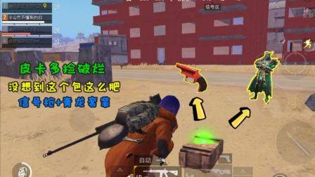 Steam“短期内来自您网络的失败登录过多” 无法连接至steam网络 最新解决办法!