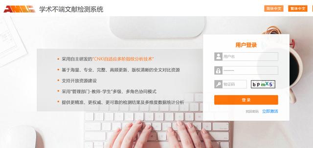 收下这6个写论文必备的网站，包括找资料和查重哦