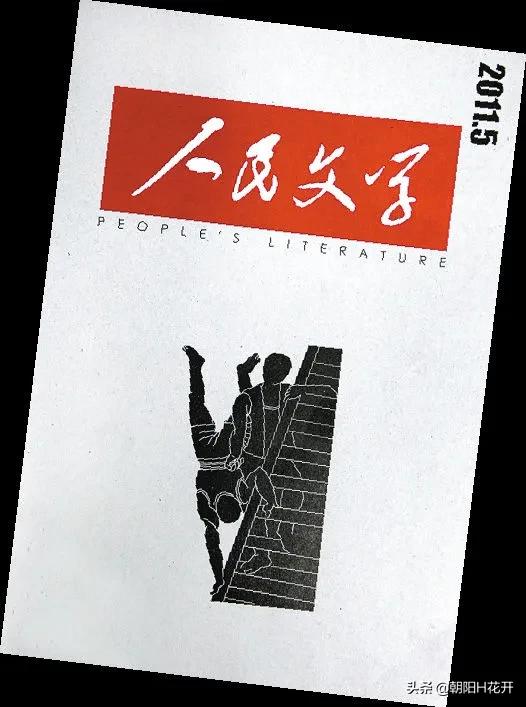 别了，订阅报刊