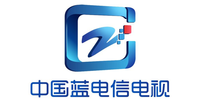 “中国蓝电信电视”今天诞生啦！